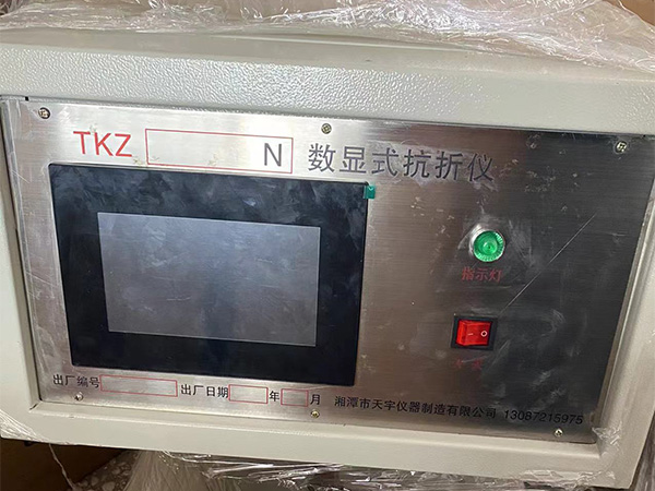 抗折仪